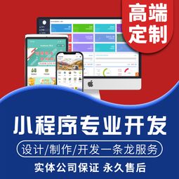 2019年 長沙做app的聯系方式